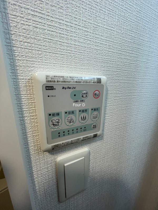 エスリード ザ・レガリア新栄ALTAIER その他
