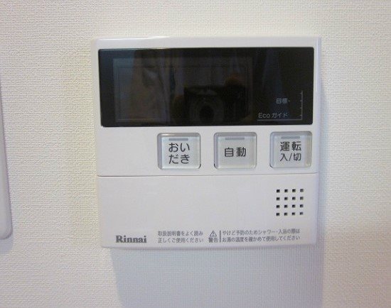 パルティール今池アネックス その他設備