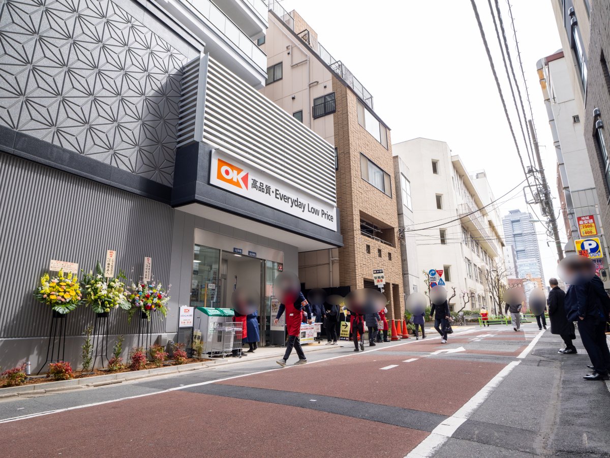 アイビーコート日本橋人形町 スーパー