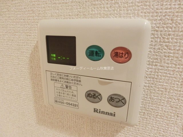 コンシェリアデュー入谷  その他