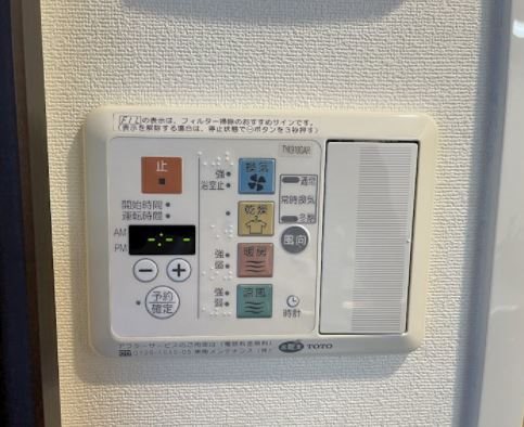 ライジングコート名古屋駅南 その他