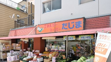 アリュール押上 スーパー
