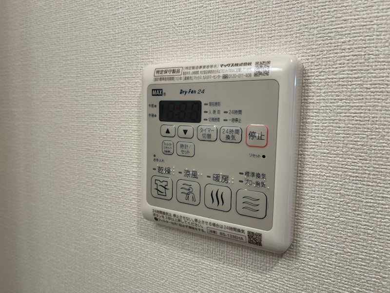 プレサンスTHE新栄 その他設備