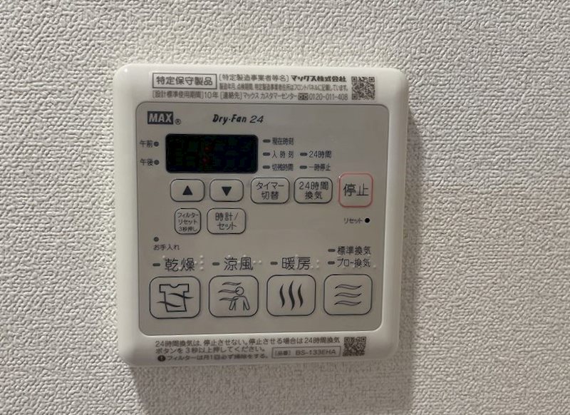プレサンス鶴舞ファースト その他設備
