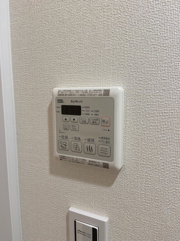 プレサンス鶴舞パークグラッド その他