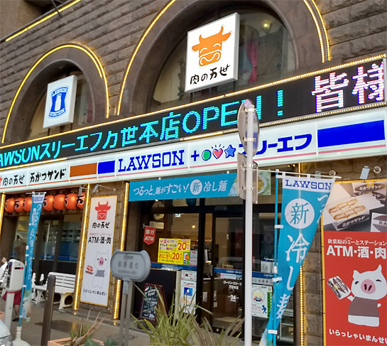 KDXレジデンス秋葉原Ⅱ コンビニ