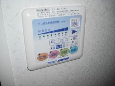 ブリス その他設備