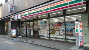 ミルーナヒルズ蔵前グロース コンビニ