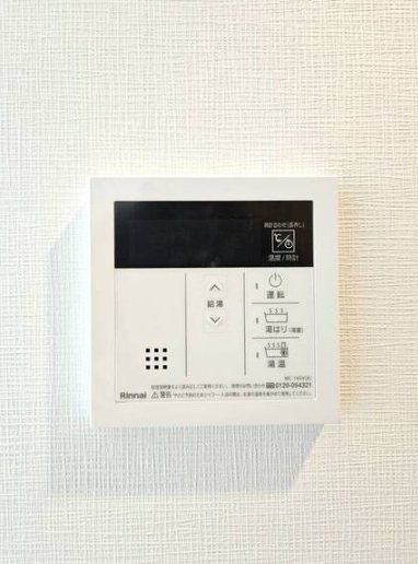 ディアレイシャス丸の内 その他設備