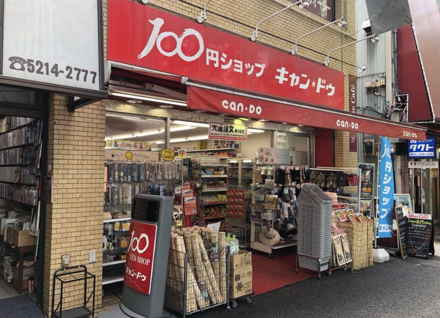 アイルイムーブル御茶ノ水  スーパー