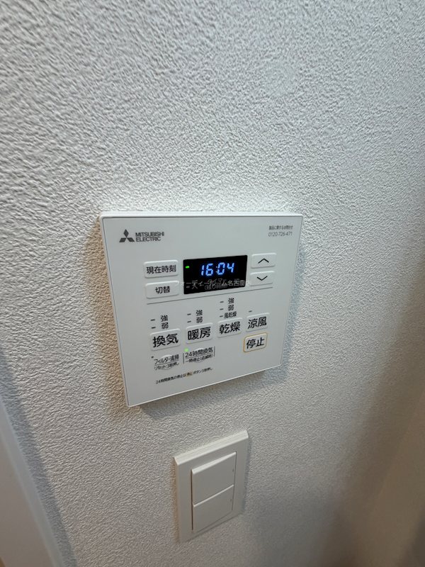 プレイズシード今池 その他設備