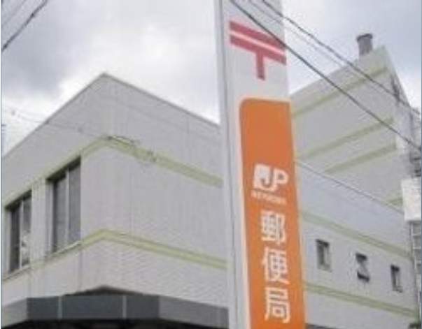 パレステュディオ日本橋浜町駅前  郵便局