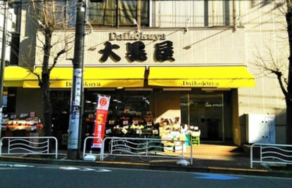 コンフォリア門前仲町  スーパー