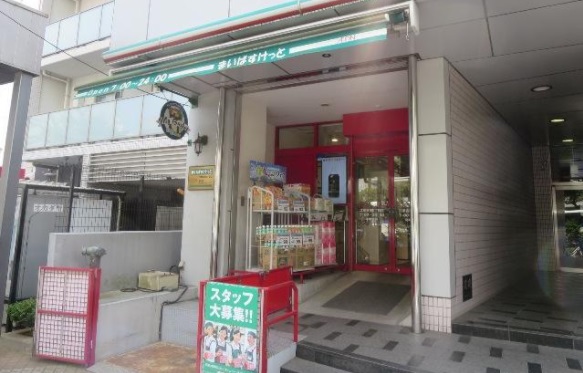 コンフォリア門前仲町  スーパー