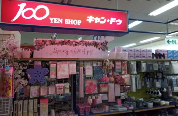 コンフォリア門前仲町  スーパー