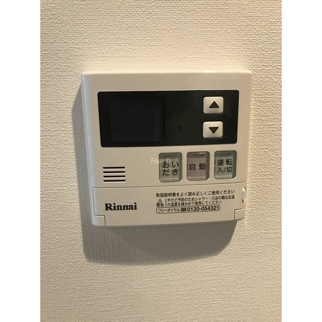 アスール北上野 その他