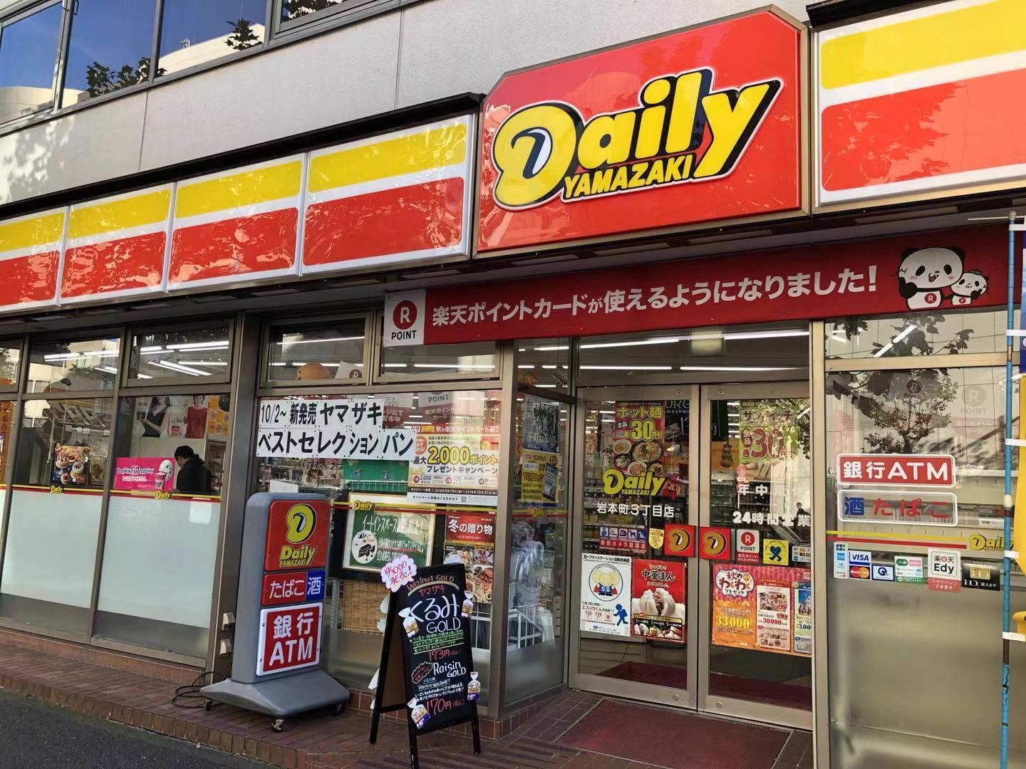 ステージファースト神田 コンビニ