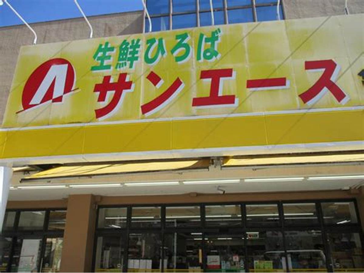 プレイズシード今池 スーパー