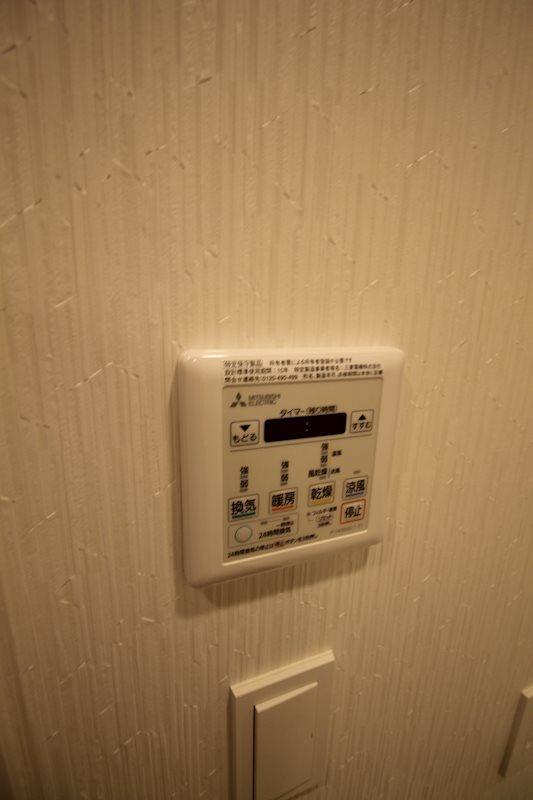 アリエッタNagoya その他設備