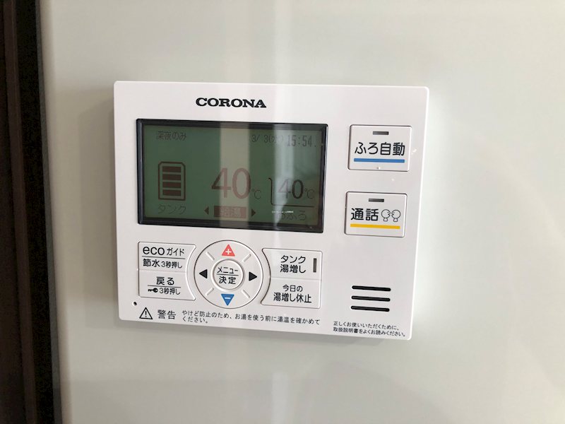レジアス　ウエノサクラギ その他設備