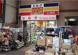 パークウェル浅草弐番館 スーパー