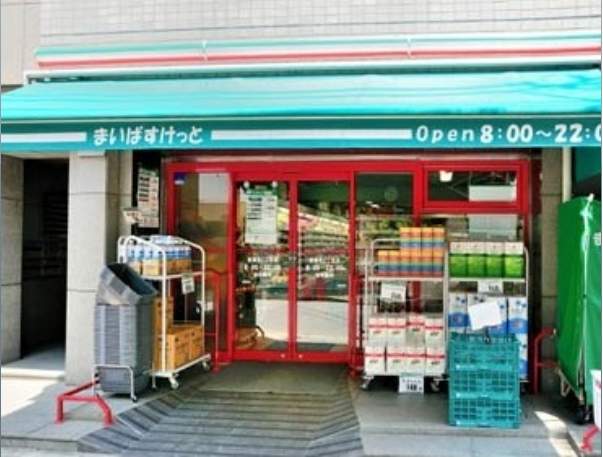 クオリタス日本橋浜町 スーパー