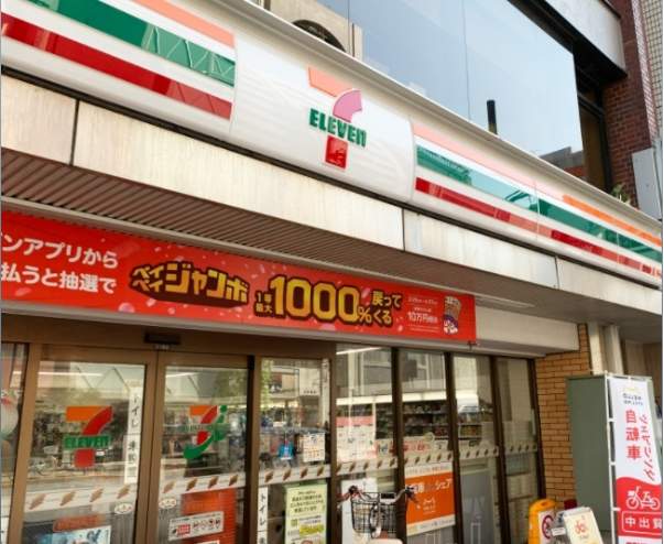 クオリタス日本橋浜町 コンビニ
