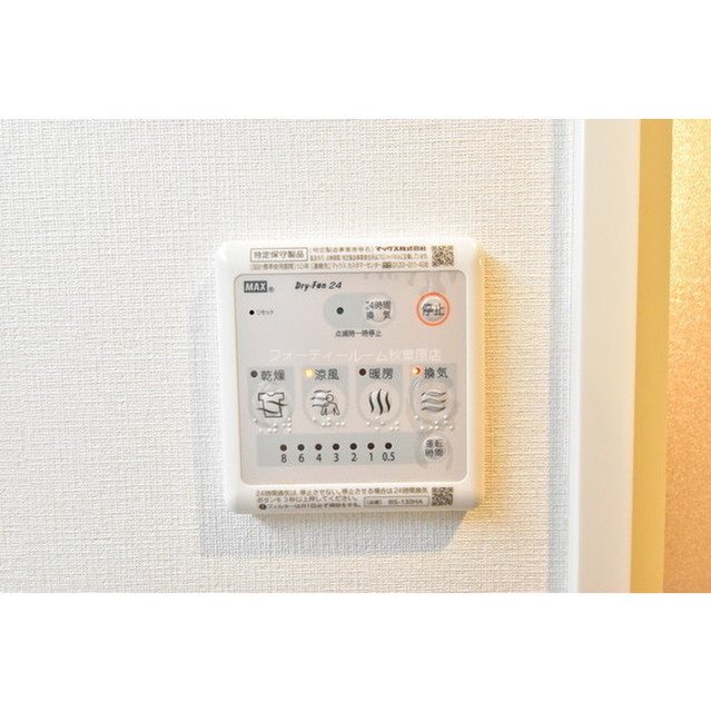 グランツルクサス神田 その他設備