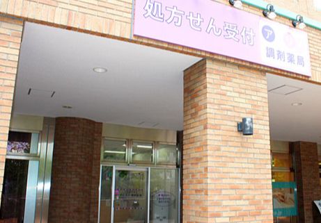 プライマル中央ＭＩＮＡＴＯ ドラッグストア