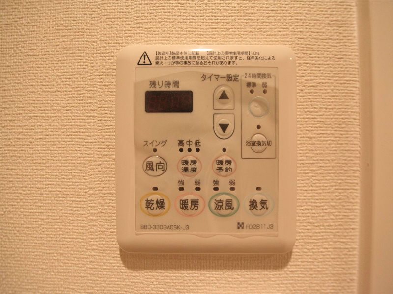プレサンス久屋大通セントラルパーク その他設備