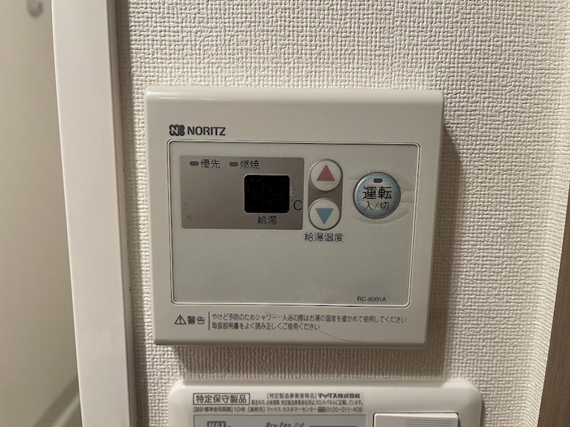 プレサンス久屋大通セントラルパーク その他