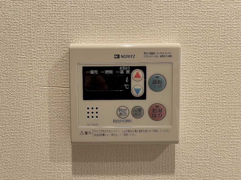 プレサンス久屋大通セントラルパーク その他設備