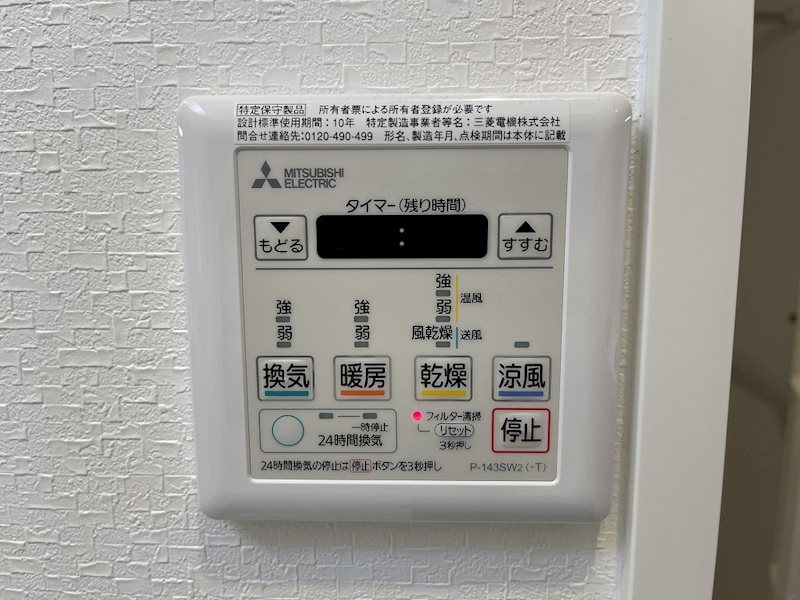 セレニティー名駅 その他