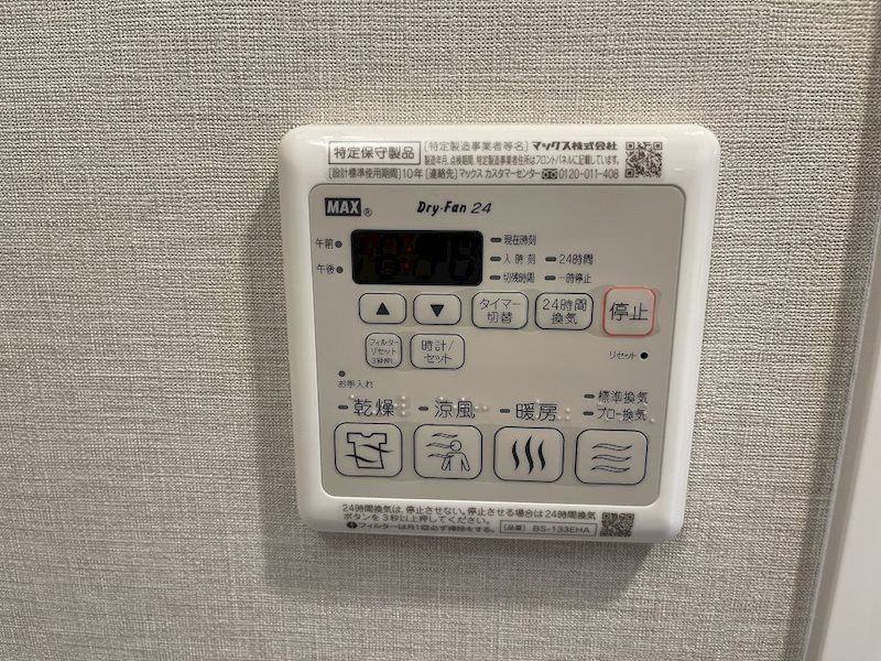 メイクス城西レジデンス その他