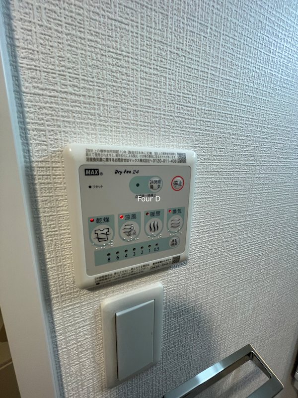 エスリード ザ・レガリア新栄PREMIER その他