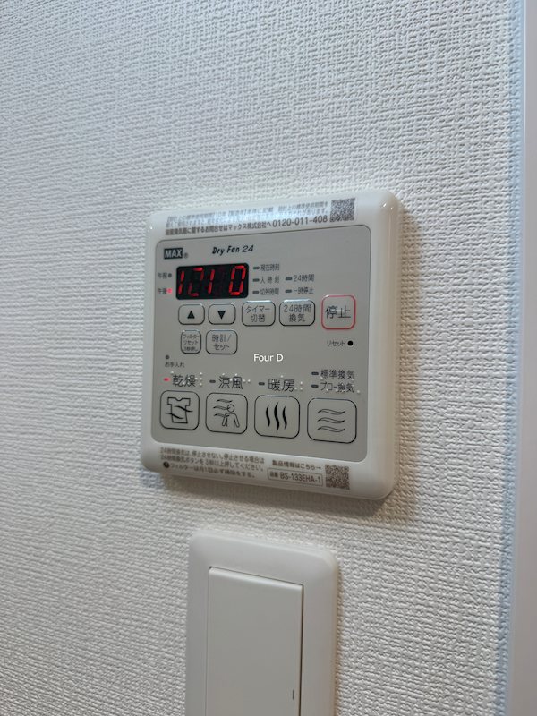 エスリード名古屋STATION NORTH その他設備