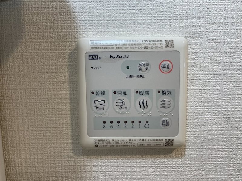 エスリード金山プルミエ その他