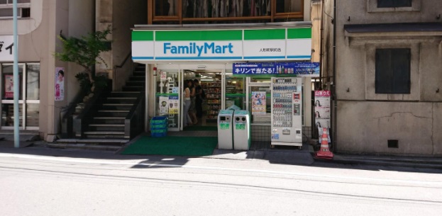 エスコート日本橋人形町 コンビニ