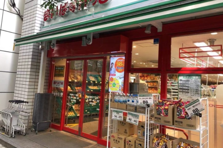 アヴィニティー銀座東 スーパー