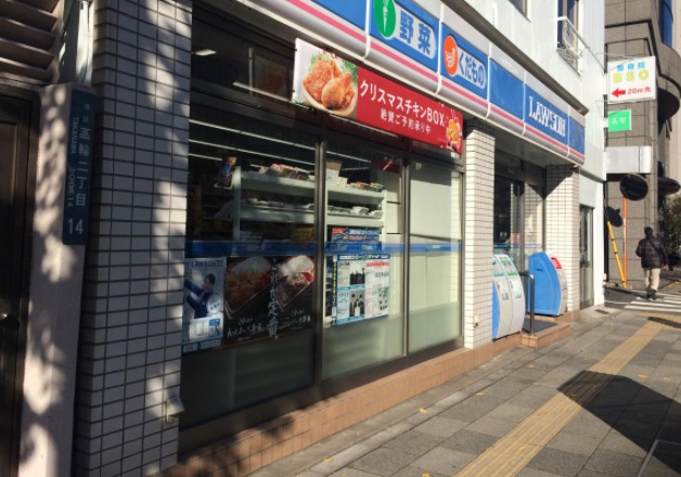 ステージファースト高輪Ⅱ コンビニ