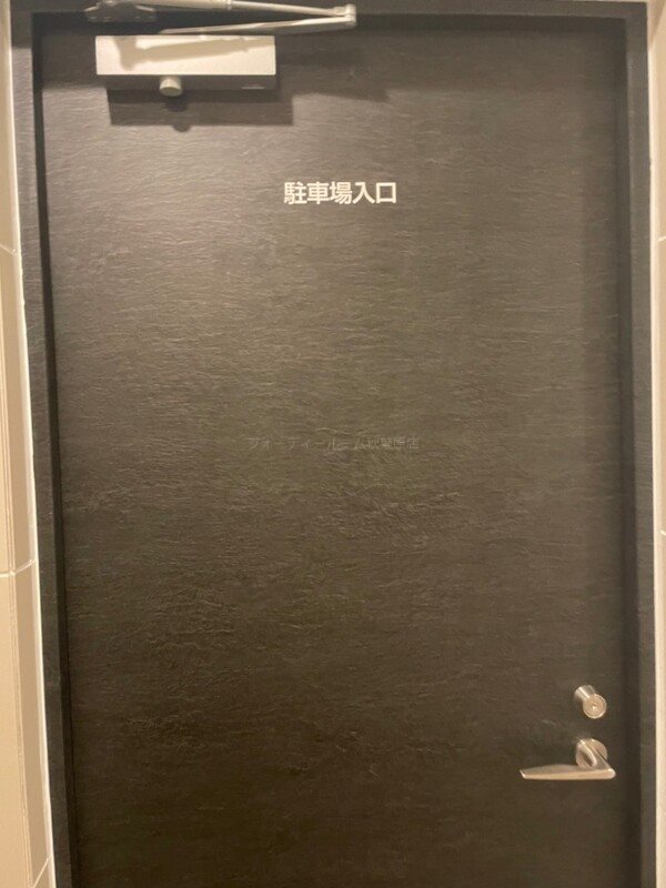 エストゥルースプラス三ノ輪  その他