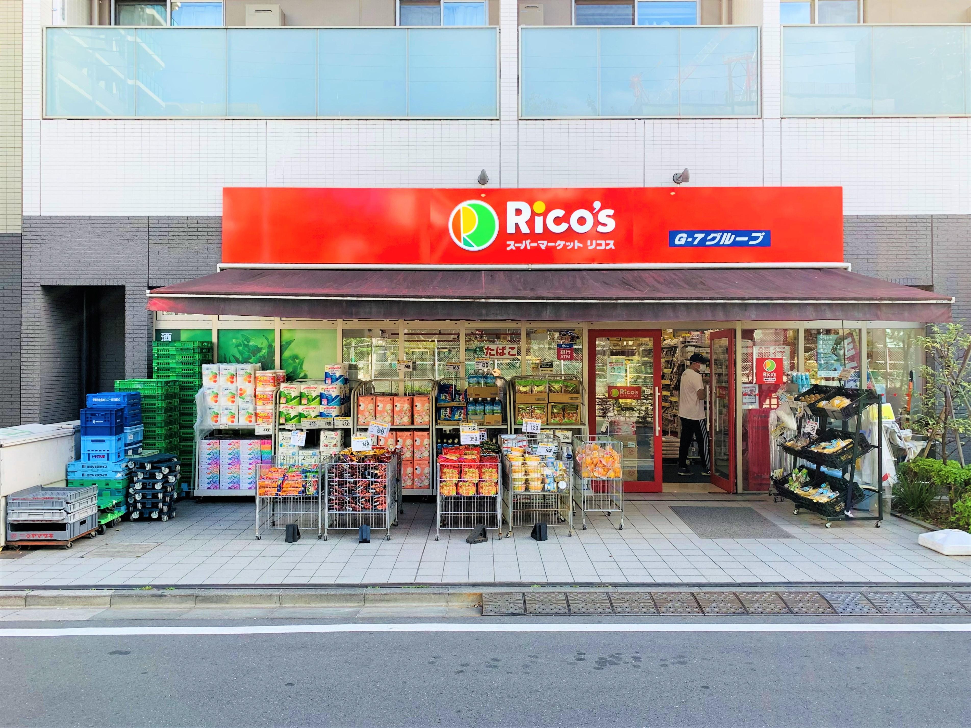 シーズンフラッツ蔵前 スーパー