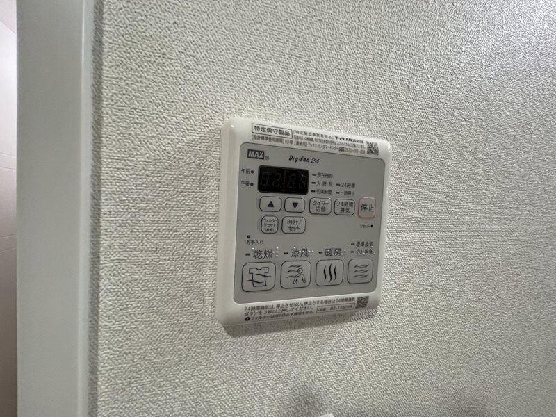 プレサンス桜通ザ・タイムズ その他設備
