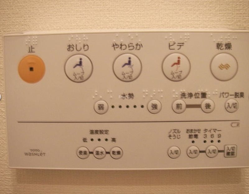 アクティ東仲通り その他設備