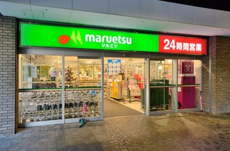 アクティ東仲通り スーパー