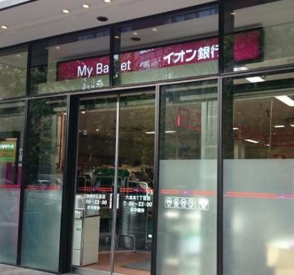 セントラルクリブ六本木Ⅱ スーパー