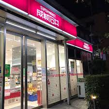 パークウェル麻布十番 スーパー