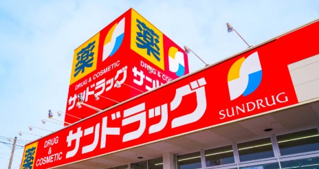 グランド・ガーラ東大島 ドラッグストア