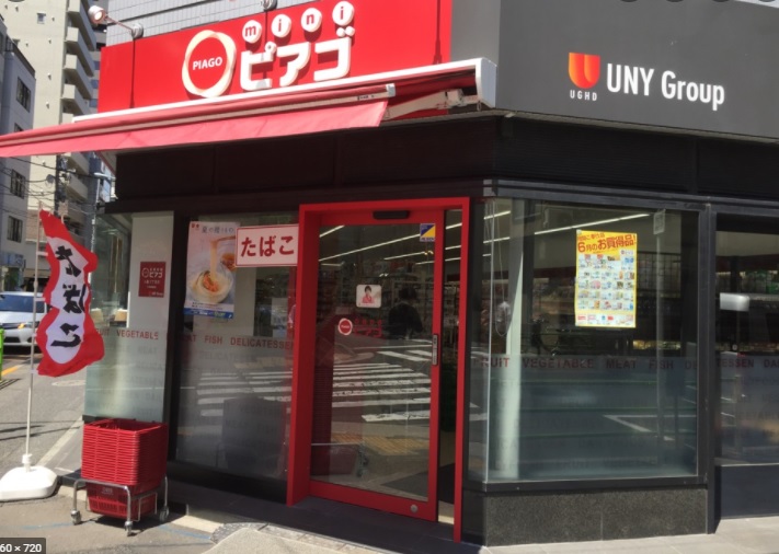 ドゥーエ新富町 スーパー