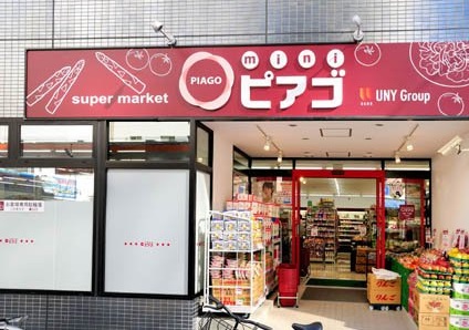 ドゥーエ新富町 スーパー